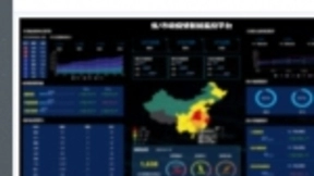 金山云防疫监控平台上线 大数据协助管控疫情