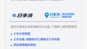 为全国中小企业复工提供免费云资源，UCloud优刻得战疫扶持计划再升级