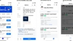 腾讯云搭建抗灾救助物资平台，助力解决疫情防控物资紧缺问题