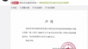 神舟电脑正式起诉京东：称被拖欠3亿多货款