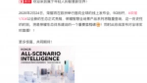 华为力推HMS生态建设为鸿蒙铺路，关注这些合作龙头企业