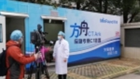 浙江黑科技：“杀菌机器人”让武汉医院CT检测间隔缩短十倍