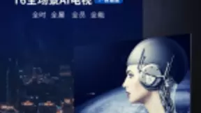 全方位无死角，TCL 55T6全场景AI电视值得一看