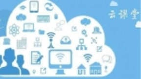 停课不停学，中兴通讯助力中国移动快速上线“云课堂”业务