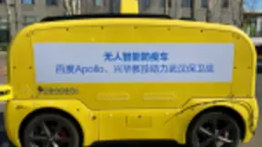 战疫路上的硬核逆行者：支援前线工作人员，百度Apollo无人车行抵武汉