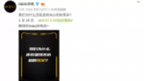 3.5mm耳机孔+独立解码芯片 iQOO 3聆听Hi-Fi音质表现