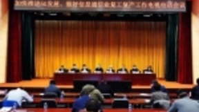 5G建设目标不降低！今年第三季度完成全年5G基站建设