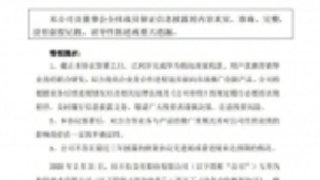 拉卡拉：与华为软件技术公司签约，开展POS收款、会员营销等合作