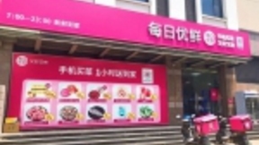 需求与菜价齐飞，生鲜新零售大考持续升级