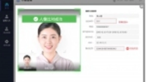 出入管控智能升级，“移动灵瞳”筑牢疫情安全防护墙