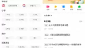 百度文库上线“轻松学”频道 疫情期间提供全年龄段教学服务