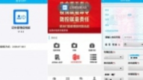 中国移动联手百度大脑上线“疫统计”免费助力两千家企业“智能填报”