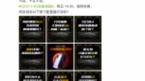 全系标配顶尖配置 iQOO 3具备重新定义5G性能旗舰实力