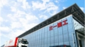 打通制造业疫情堵点，联想助推三一重工办公跃上云端