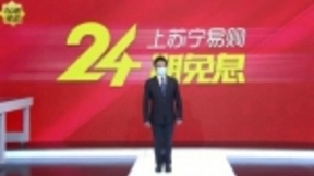 苏宁与美的、华为、苹果等家电3C品牌“云签约”