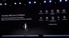 HMS Core 4.0助力全球开发者，为用户构建全场景智慧体验