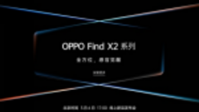 OPPO Find X2 3月6日发布，ColorOS 7会带来哪些新功能？