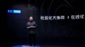 40小时上线史上最快产品！钉钉在线办公覆盖超1000万家企业