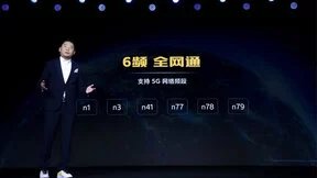 双模5G六频全网通：iQOO 3全系骁龙865+UFS 3.1售价3598元起