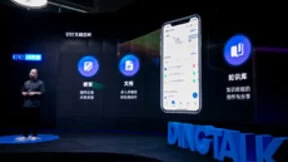 钉钉5.0新增在线办公室、圈子，满足超2亿用户个性化需求