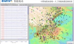 中国科大团队首创人工智能全自动地震监测系统
