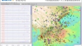 中国科大团队首创人工智能全自动地震监测系统