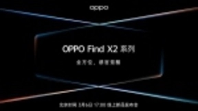 首款120Hz+3K屏：OPPO Find X2将于3月6日线上发布