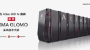华为Atlas 900 AI集群获GSMA GLOMO未来技术大奖