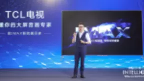 TCL春季新品发布会 量子点Pro技术震撼登场