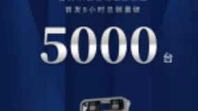 搜狗2020年新款AI录音笔惊艳亮相 首发8小时销量破5000