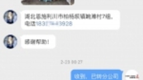 中国铁塔联合三大运营商帮助解决学生上网课难