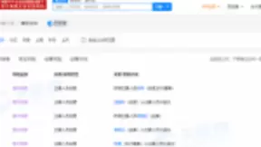 刘强东卸任京东旗下物流公司经理一职