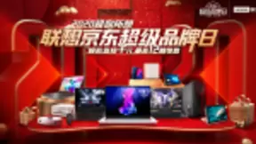 电脑数码行业迅速回暖 京东用创新模式驱动伙伴增长