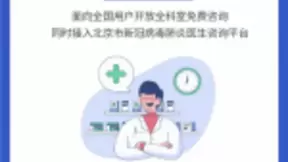 百度发布Q4财报：技术赋能“战疫”，李彦宏再强调企业责任与担当