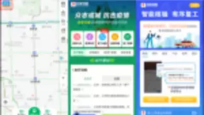 百度地图推出复工地图，周边超市、餐饮、理发等民生小店营业时间速查