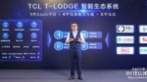 TCL王成的壮举与豪言 全品类亮相与“向全球第一又近一步！”