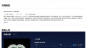 百度飞桨助力连心医疗首次开源肺炎CT影像分析AI模型，鼓励开发者共同战疫