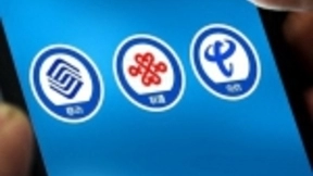 消息称三大运营商携号转网用户达184万户 电信吞移动联通用户