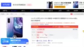 vivo Z6京东预售开启 双模5G手机进入2000元时代