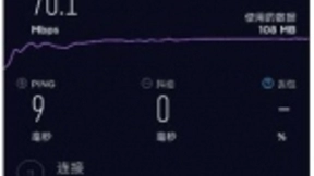 四川移动联合华为首次商用160MHz 5G LampSite, 为5G更丰富的业务奠定基础