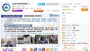 共同战“疫”，企业如何复工复产？湖北移动直播分享“智能复产”经验