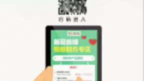 58同镇爱心助农计划上线 开启滞销农产品售卖对接通道