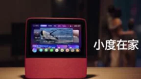 Canalys最新智能音箱报告：小度2019年爆涨384%增速全球第一