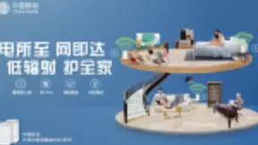 全新Wi-Fi 6，插电即上网，中国移动分布式智能路由真硬核