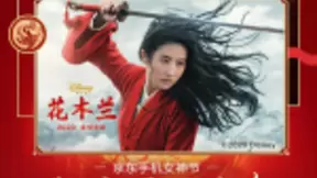 京东手机女神节至高24期免息 每天5.5元把5G新品iQOO3抱回家