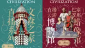 人在家心在欧洲，150万网友通过百度百科“云参观”世界著名博物馆