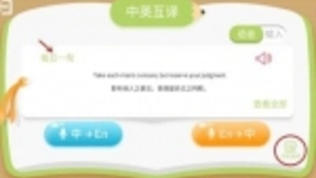 AI学习机器人阿尔法蛋大蛋2.0上新多项学习技能