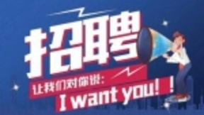 58同城开辟招聘快车道 企业灵活用工专场缓解全家便利店用工之急