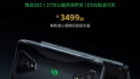 3499元起！首款5G游戏手机——腾讯黑鲨游戏手机3首销开启！