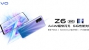 5G普及力作vivo Z6于3月8日正式开售，售价2298起